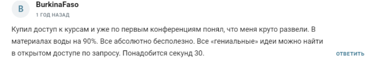 руслан крипто