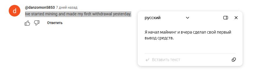 rx miner