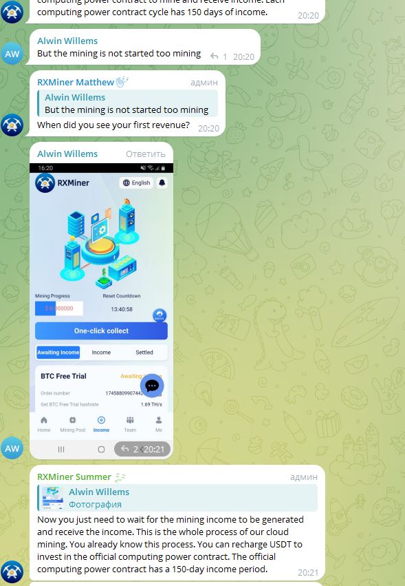 rx miner отзывы
