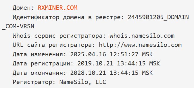 rxminer
