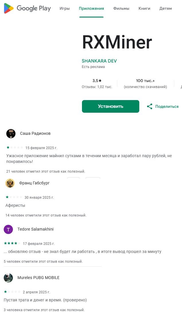 rxminer cloud mining communication group
