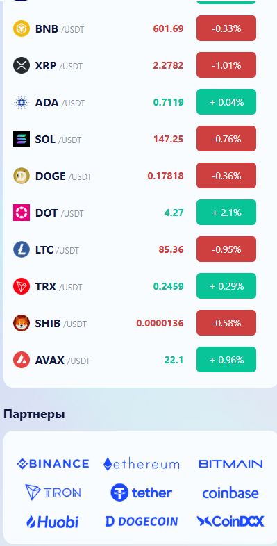 rxminer как вывести деньги