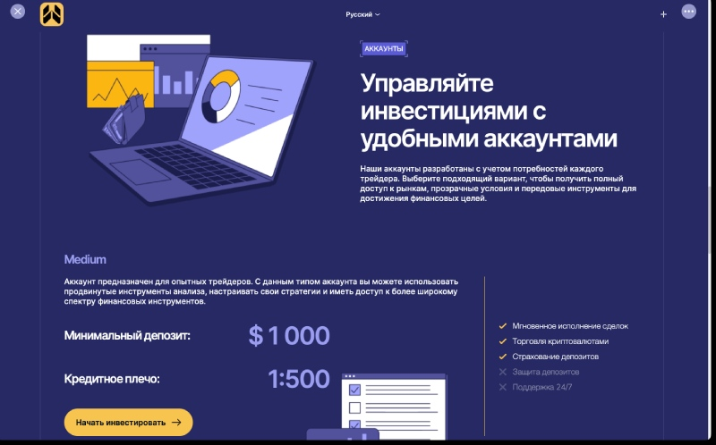 rynexchmoxbot отзывы