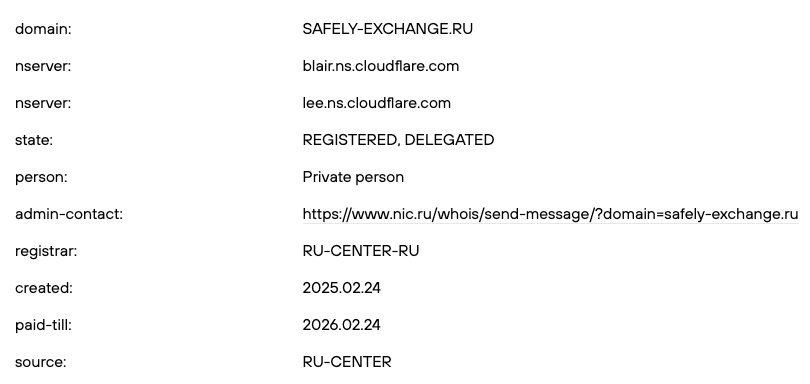 safely exchange