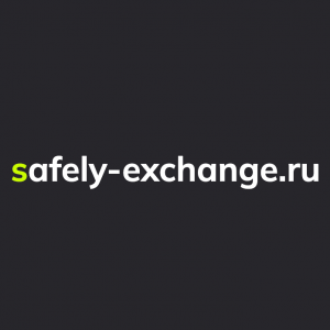 Safely Exchange