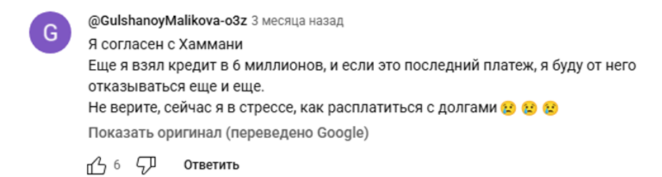 saida mambetova инвестиции