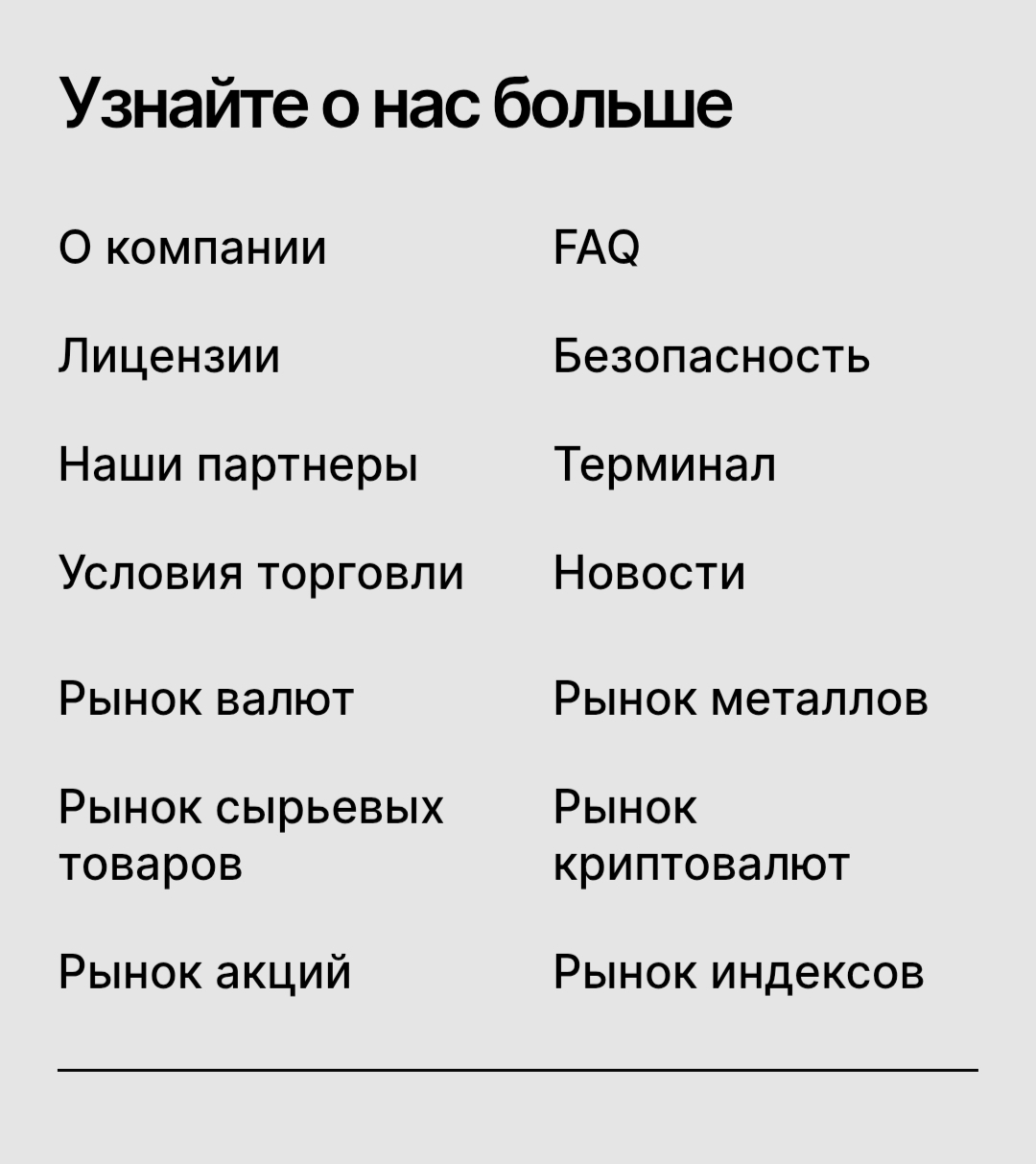 Sarno vi info