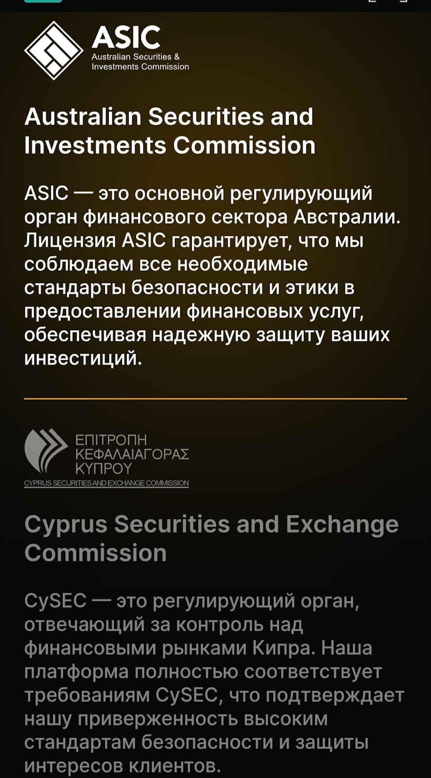 Sarnovix что это
