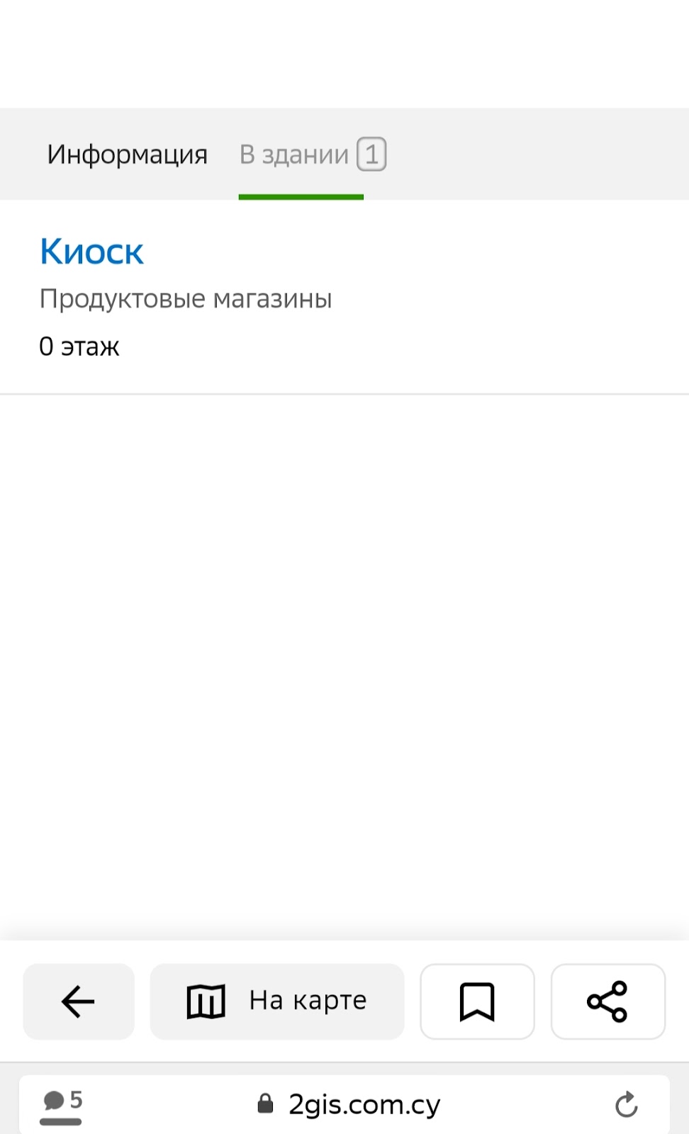 Sarnovix инвестиционная компания