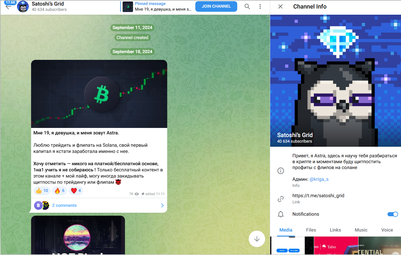 Satoshis Grid