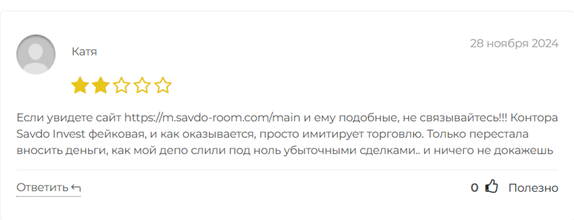 савдо онлайн
