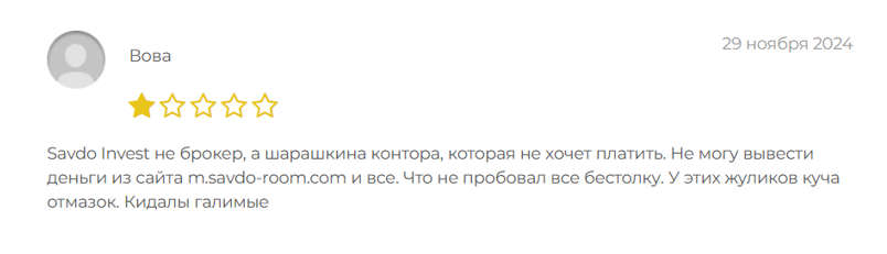 савдо онлайн