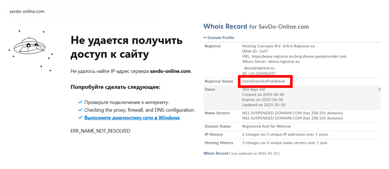 савдо онлайн