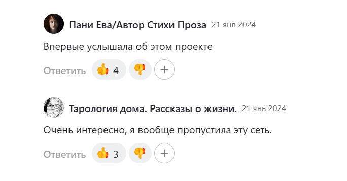 Savintrade