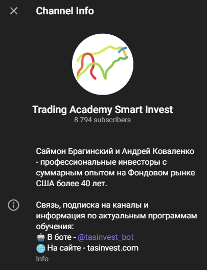саймон брагинский отзывы