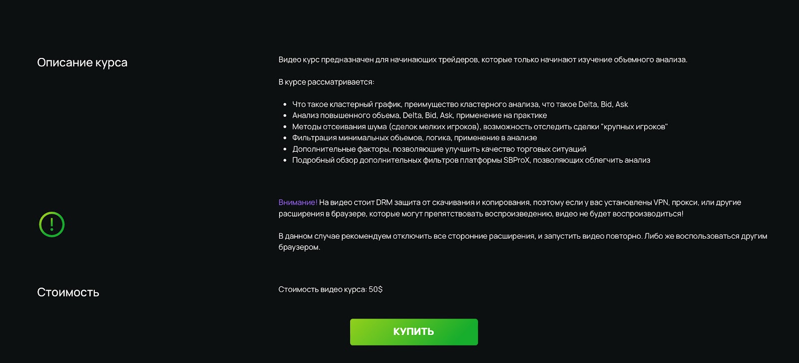 сайт sbpro