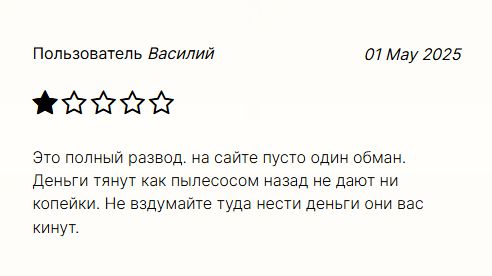 sbk holdings global скам