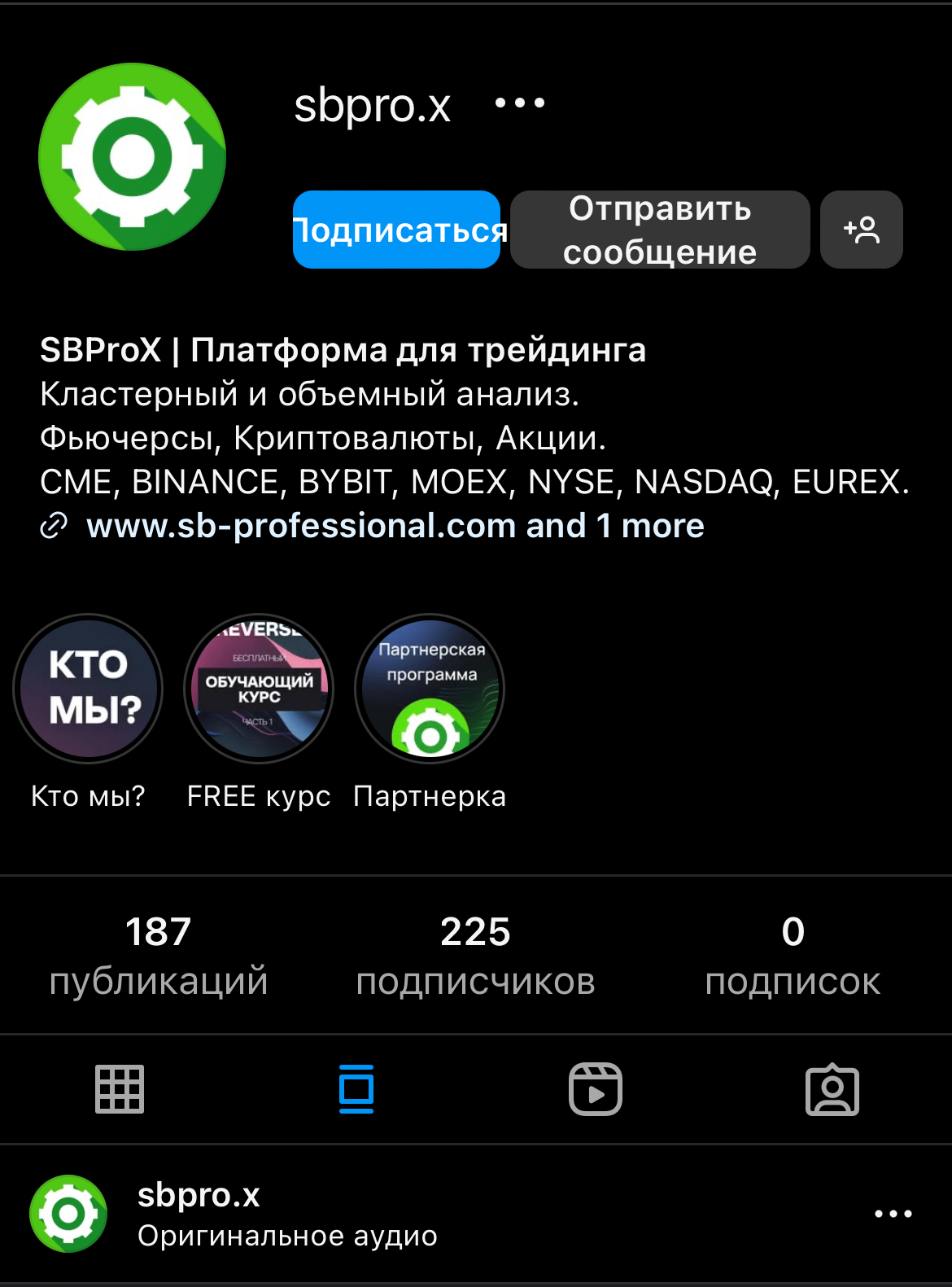 sbprox отзывы