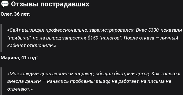 sbrinvru