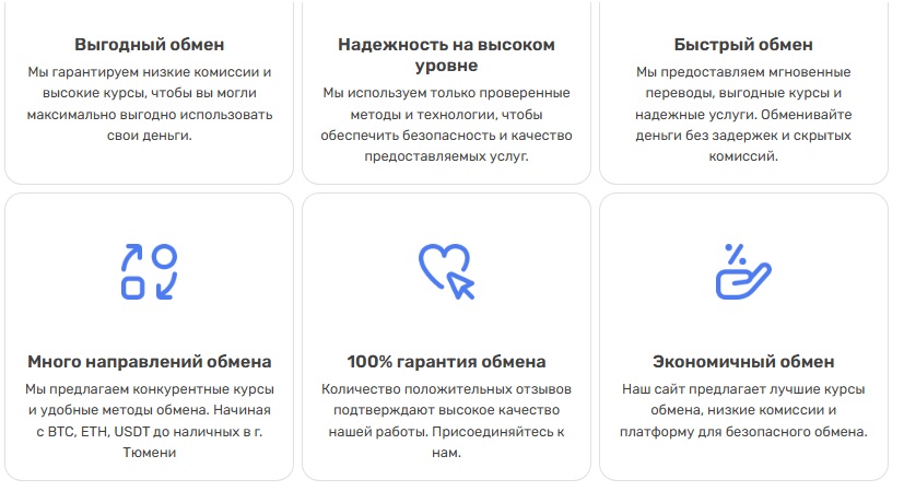 scr support