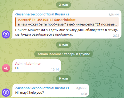 Secpool