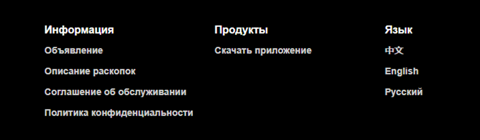 Secpool отзывы