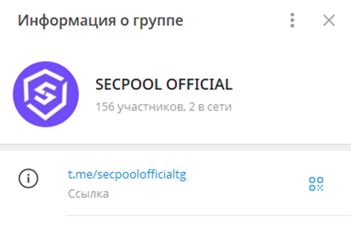 Secpoolofficialtg