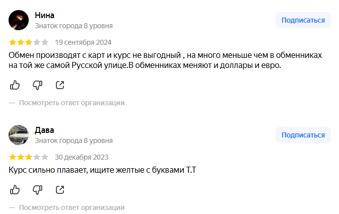 senateexchange org
