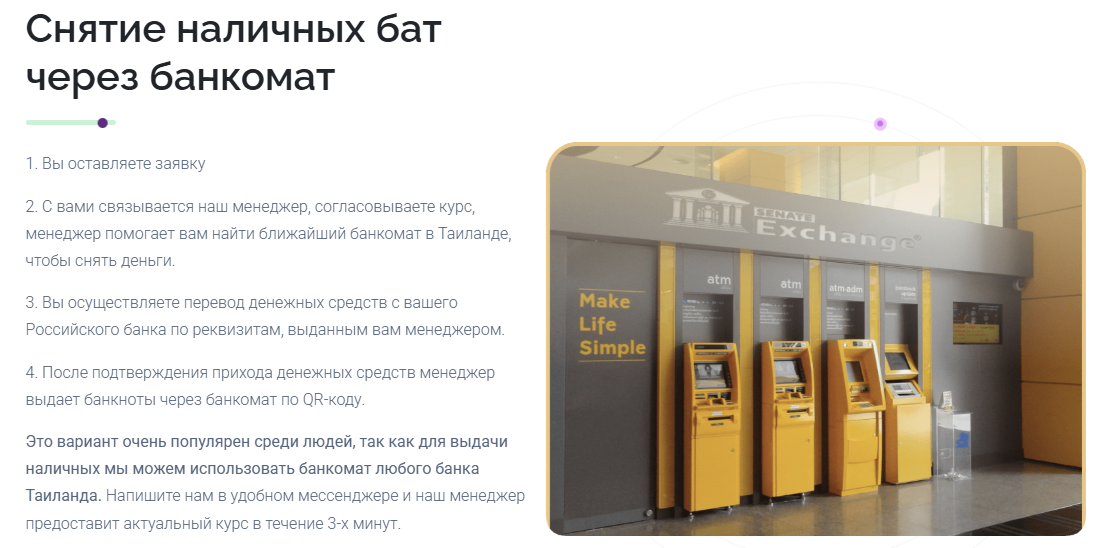 senateexchange org
