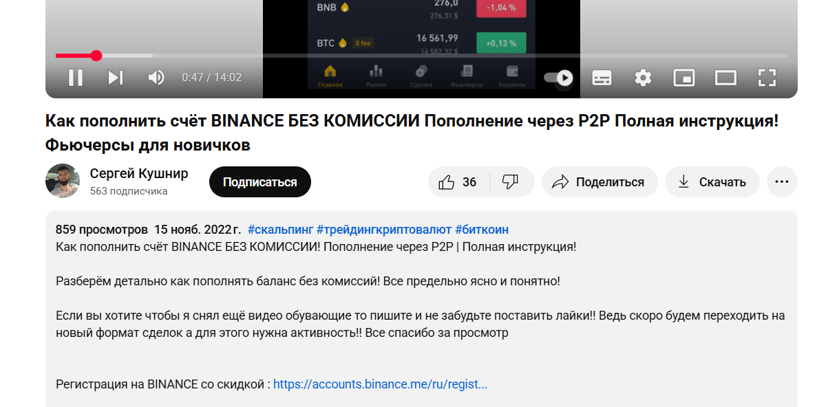 сергей кушнир пирамида