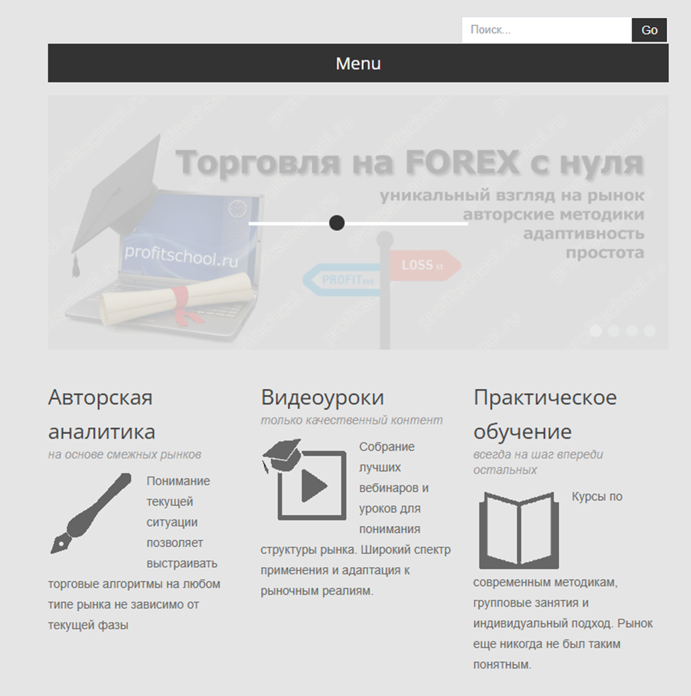 Сергей Митюков