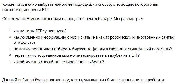 сергей наумов инвестиции