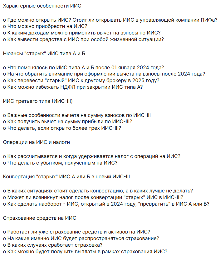 сергей наумов инвестор