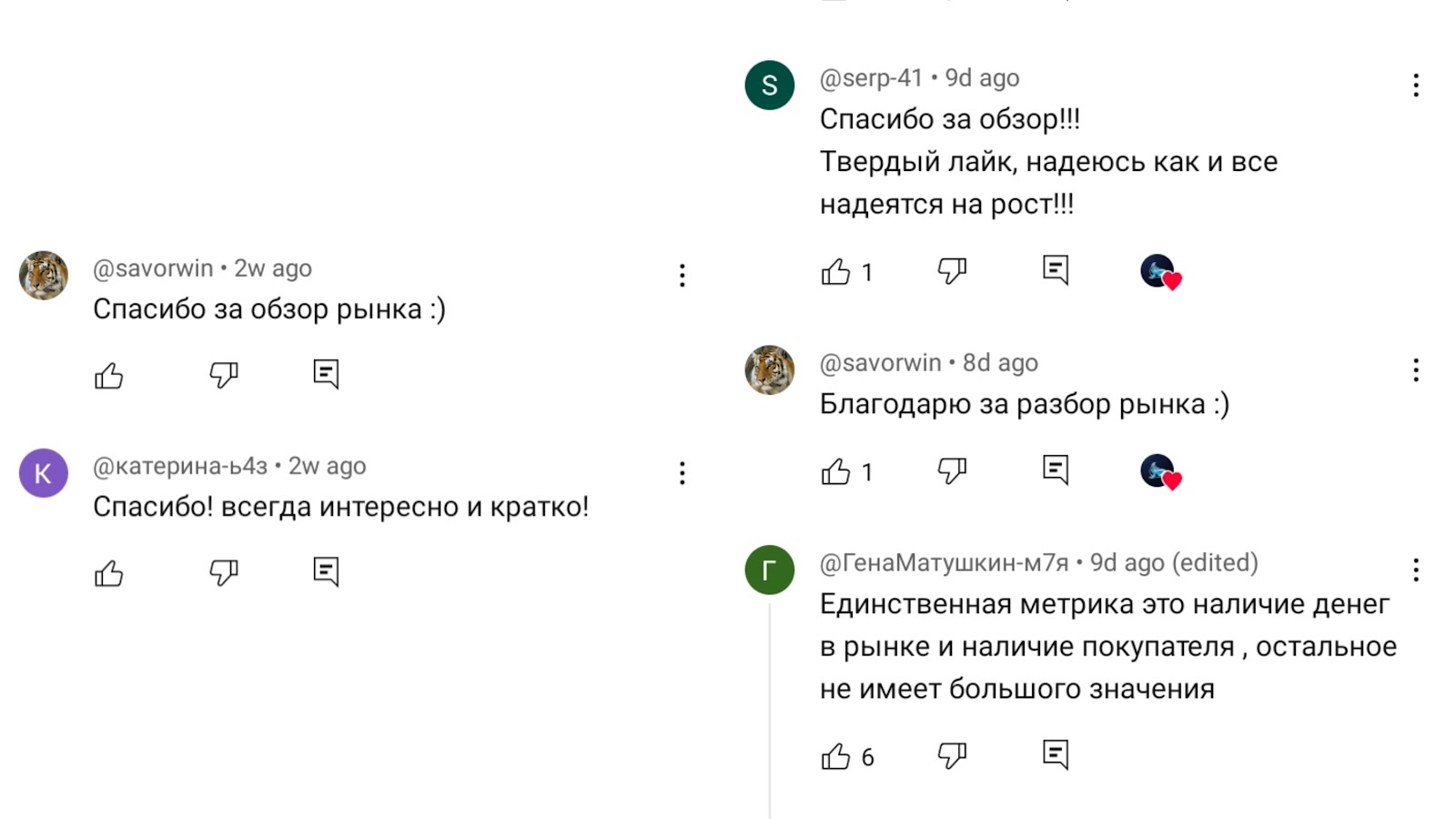 sergey whale