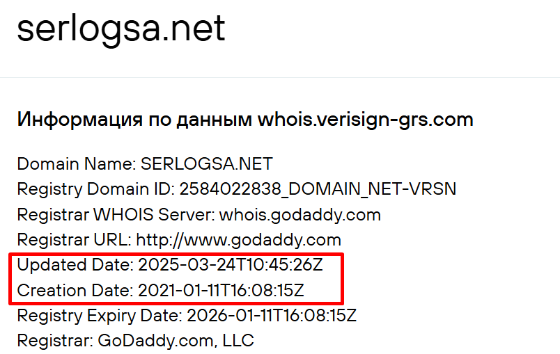 serlogsa net отзывы