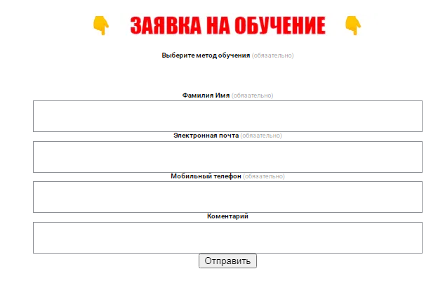 seventraders слив курса