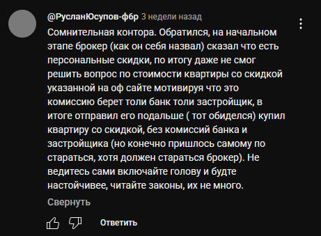 швецова татьяна витальевна брокер отзывы