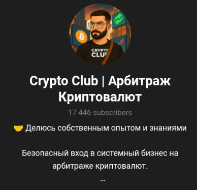signal arbitrage отзывы
