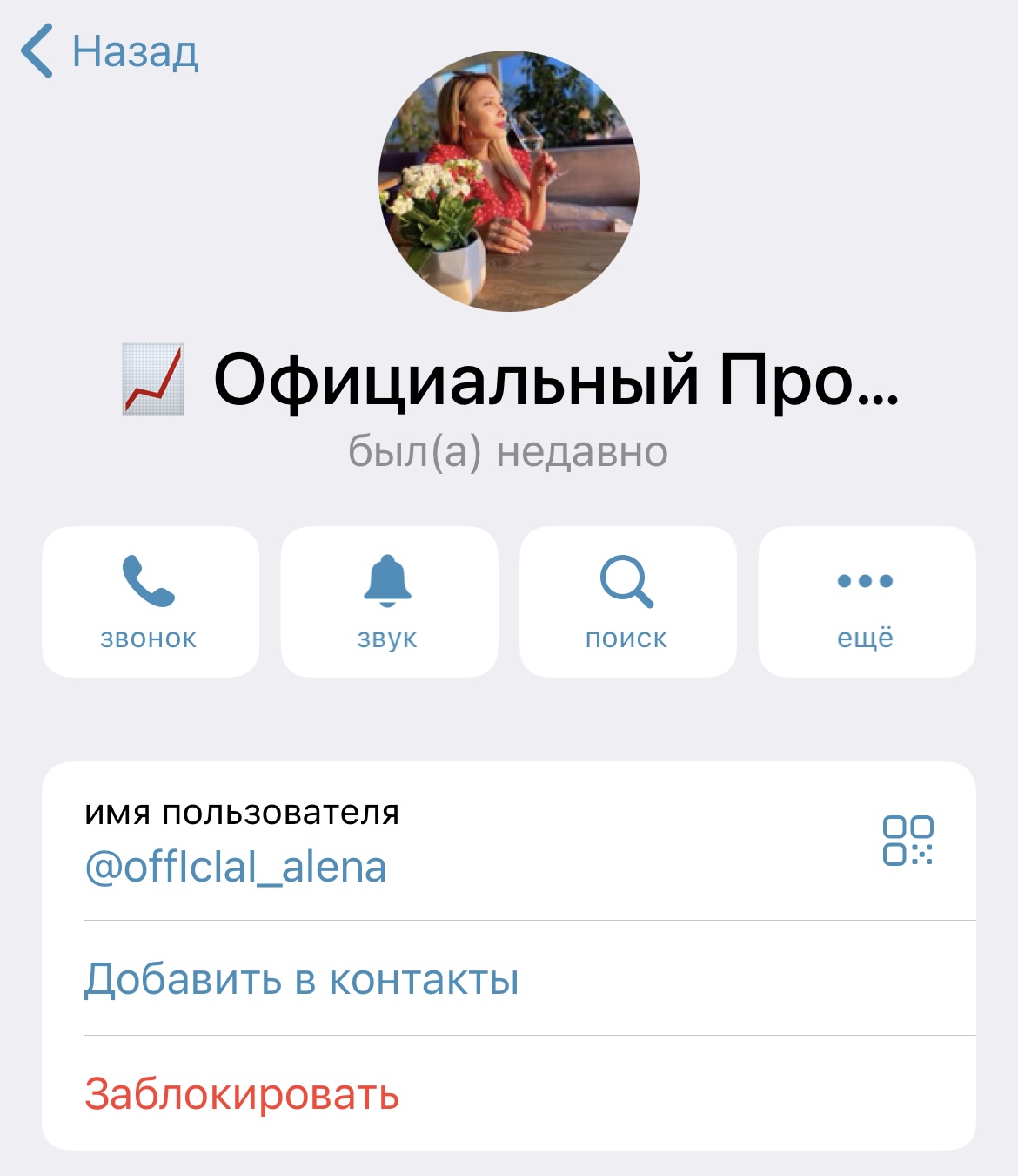со мной к независимости