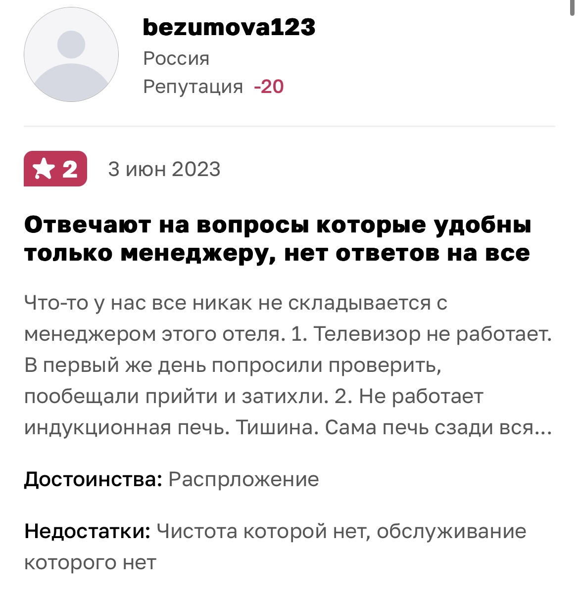 сокрома инвест отзывы