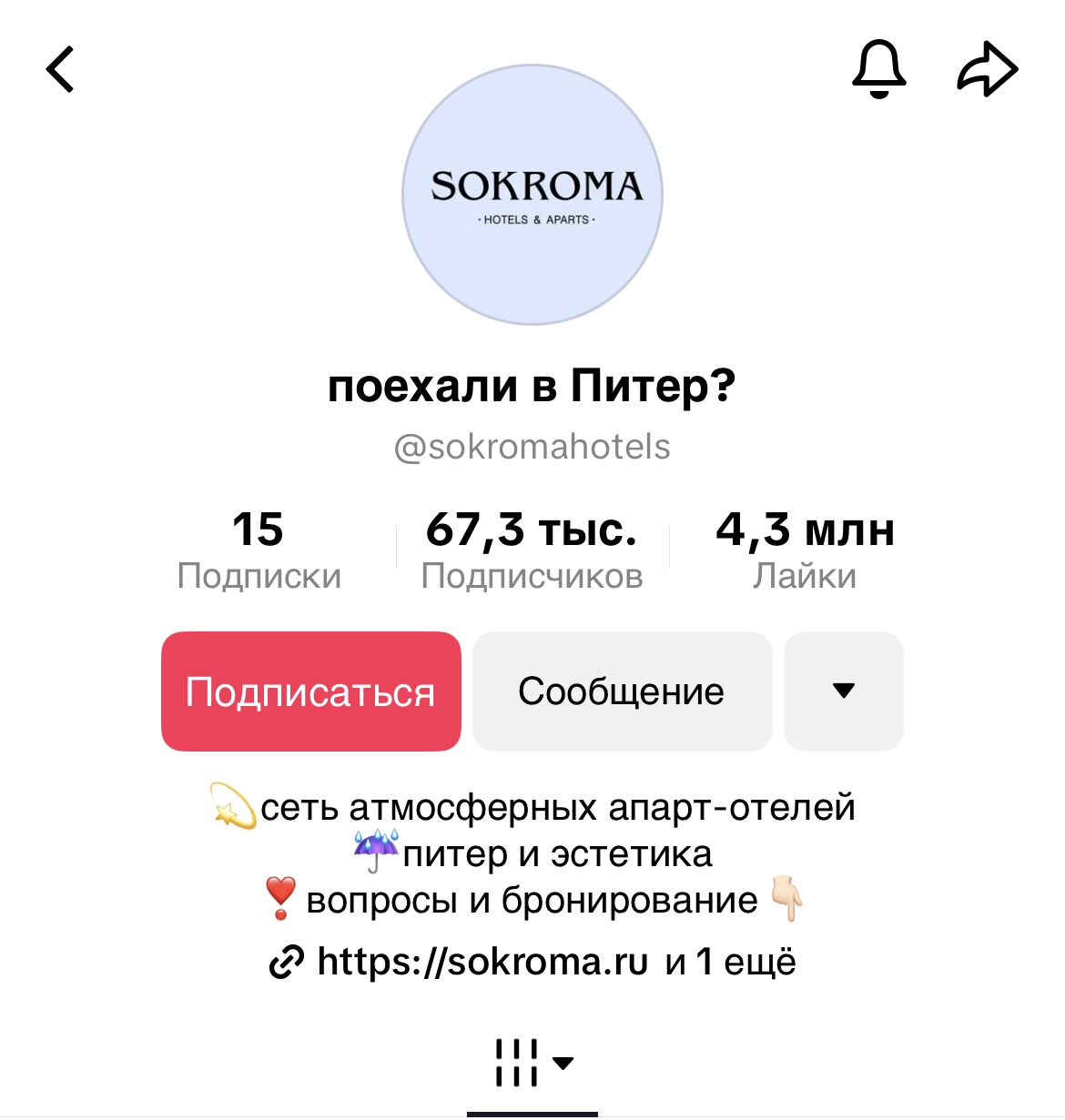 sokromahotels