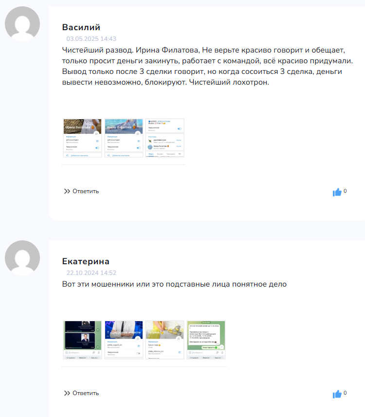 solanart nft бот
