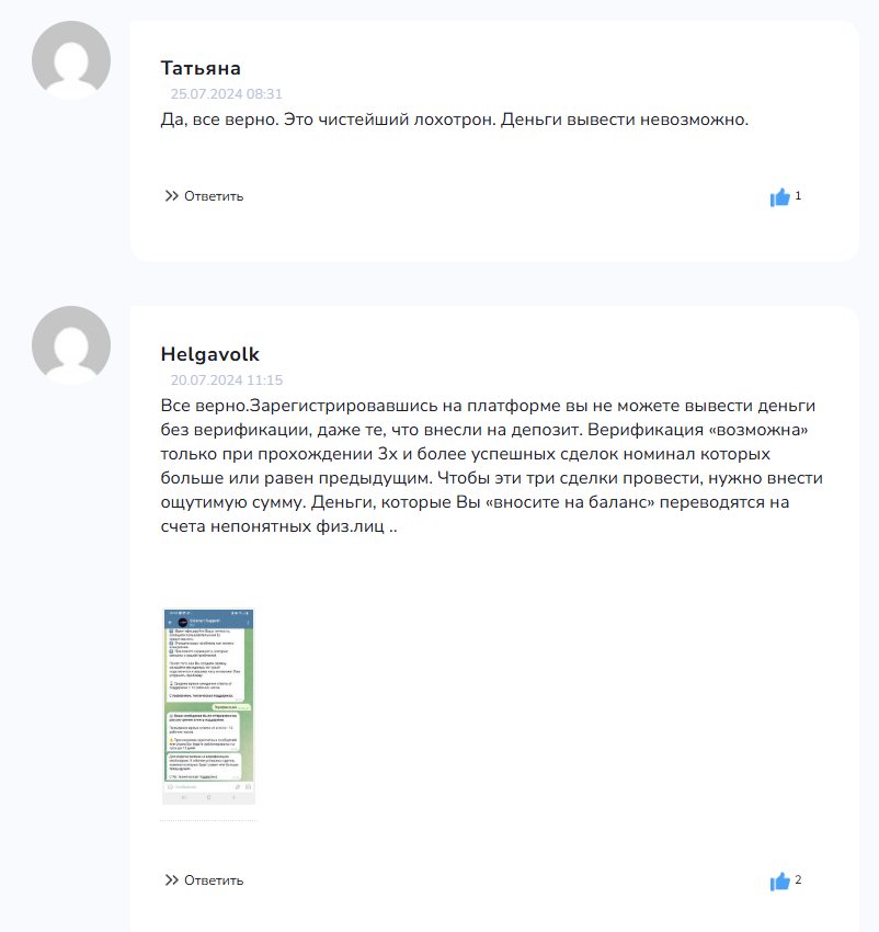 solanart nft мошенники