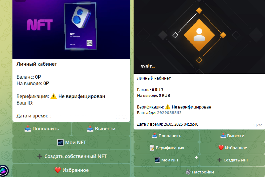 solanart nft отзывы