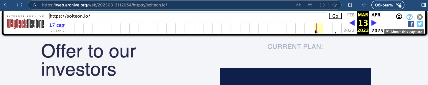 solteon io отзывы о платформе