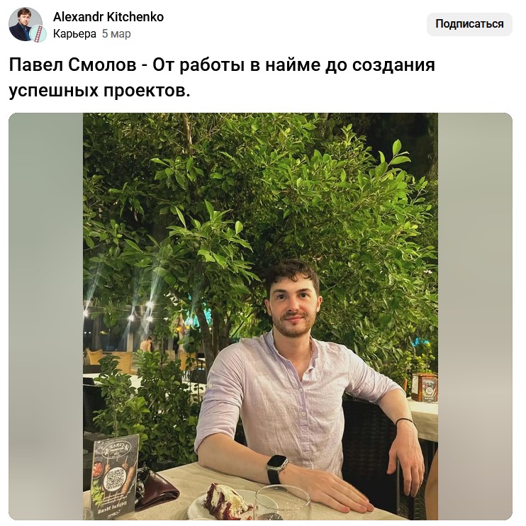 соучредитель bsc tribe