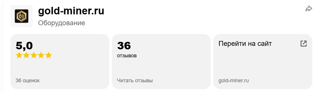 Советский майнинг