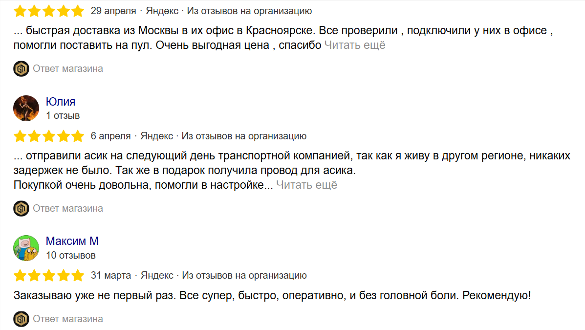 Советский майнинг