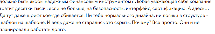 spark extra обменник