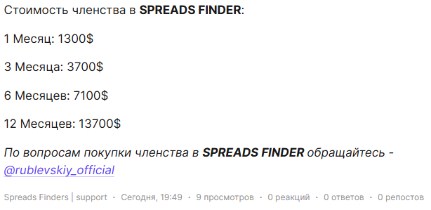 Spread Finders